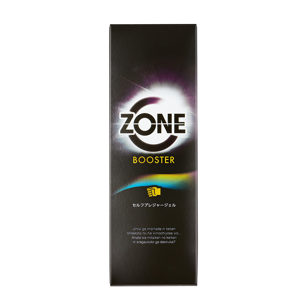 ZONEブースター　セルフプレジャージェル